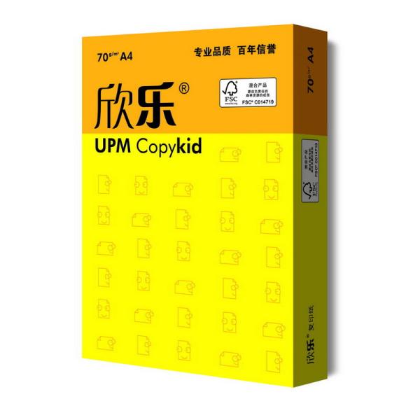 UPM黃欣樂(lè ) 70克 A4 中白復印紙 500張/包 8包/箱