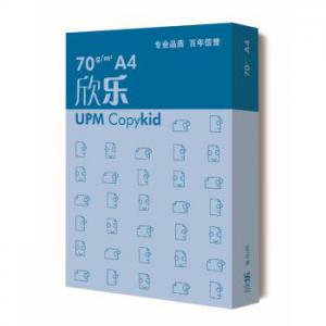 UPM藍欣樂(lè ) 70克 A4 中白復印紙 500張/包 8包/箱